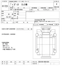 Toyota DYNA лот № 1723 оценка 4  с аукциона в Японии 9