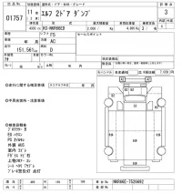 Isuzu ELF лот № 1757 оценка 3  с аукциона в Японии 8