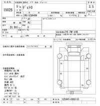 Hino DUTRO лот № 15026 оценка 3.5  с аукциона в Японии 9
