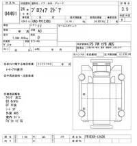 Hino PROFIA лот № 4491 оценка 3.5  с аукциона в Японии 8