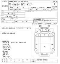 Mitsubishi CANTER лот № 1728 оценка R  с аукциона в Японии 9