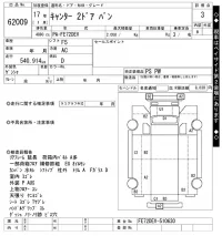 Mitsubishi CANTER лот № 62009 оценка 3  с аукциона в Японии 9