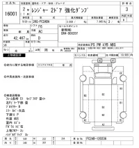 Hino RANGER лот № 16001 оценка 3  с аукциона в Японии 10
