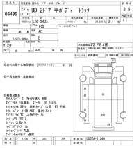 Nissan UD SERIES лот № 4499 оценка 3.5  с аукциона в Японии 8