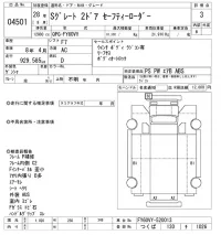 Mitsubishi SUPER GREAT лот № 4501 оценка 3  с аукциона в Японии 8