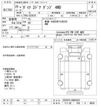Toyota DYNA лот № 1741 оценка 3  с аукциона в Японии 10