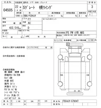 Mitsubishi SUPER GREAT лот № 4505 оценка 3  с аукциона в Японии 3