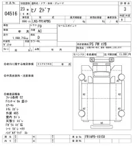 Hino TRUCK лот № 4516 оценка 3  с аукциона в Японии 3