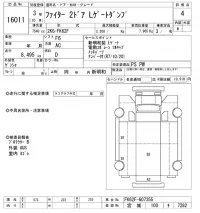 Mitsubishi FUSO FIGHTER лот № 16011 оценка 4  с аукциона в Японии 9