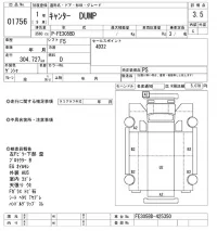 Mitsubishi CANTER лот № 1756 оценка 3.5  с аукциона в Японии 10