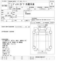 Hino DUTRO лот № 1793 оценка R  с аукциона в Японии 10