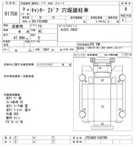 Mitsubishi CANTER лот № 1758 оценка R  с аукциона в Японии 10