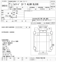 Isuzu FORWARD лот № 4515 оценка 3.5  с аукциона в Японии 8