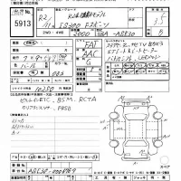 Lexus IS лот № 5913 оценка 3.5  с аукциона в Японии 9