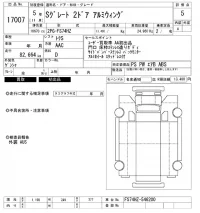 Mitsubishi SUPER GREAT лот № 17007 оценка 5  с аукциона в Японии 10