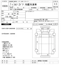 Isuzu ELF лот № 15035 оценка 3.5  с аукциона в Японии 10