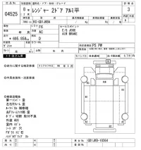 Hino RANGER лот № 4525 оценка 3  с аукциона в Японии 8