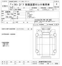 Nissan QUON лот № 17011 оценка 4  с аукциона в Японии 10