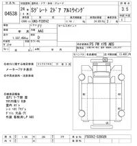 Mitsubishi SUPER GREAT лот № 4538 оценка 3.5  с аукциона в Японии 8