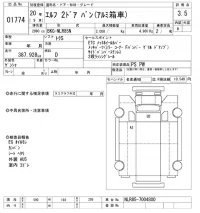 Isuzu ELF лот № 1774 оценка 3.5  с аукциона в Японии 10