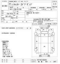 Mitsubishi CANTER лот № 1781 оценка 3.5  с аукциона в Японии 10