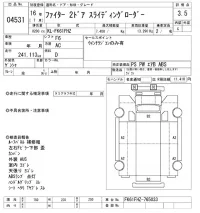 Mitsubishi FUSO FIGHTER лот № 4531 оценка 3.5  с аукциона в Японии 8