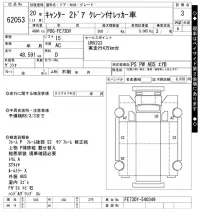Mitsubishi CANTER лот № 62053 оценка 3  с аукциона в Японии 10
