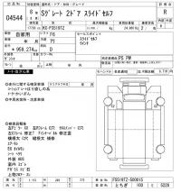 Mitsubishi SUPER GREAT лот № 4544 оценка R  с аукциона в Японии 9