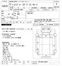 Hino RANGER лот № 4535 оценка R  с аукциона в Японии 8