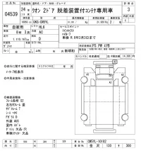 Nissan QUON лот № 4539 оценка 3  с аукциона в Японии 7