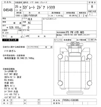Mitsubishi SUPER GREAT лот № 4548 оценка R  с аукциона в Японии 9
