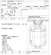 Mitsubishi CANTER лот № 1797 оценка 3  с аукциона в Японии 10