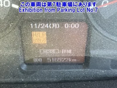 Mitsubishi SUPER GREAT