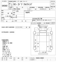 Nissan QUON лот № 4560 оценка 3.5  с аукциона в Японии 8