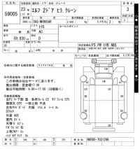 Isuzu ELF лот № 59005 оценка 3  с аукциона в Японии 11