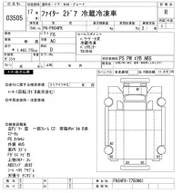Mitsubishi FUSO FIGHTER лот № 3505 оценка R  с аукциона в Японии 10