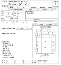 Isuzu ELF лот № 1816 оценка 3  с аукциона в Японии 9