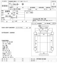 Mitsubishi CANTER лот № 1818 оценка 3  с аукциона в Японии 9
