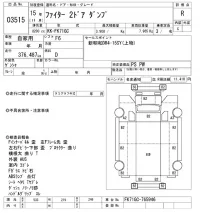 Mitsubishi FUSO FIGHTER лот № 3515 оценка R  с аукциона в Японии 10