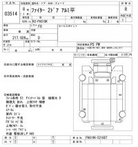 Mitsubishi FUSO FIGHTER лот № 3514 оценка R  с аукциона в Японии 11