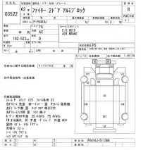 Mitsubishi FUSO FIGHTER лот № 3522 оценка R  с аукциона в Японии 9