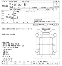 Nissan CIVILIAN лот № 3530 оценка R  с аукциона в Японии 9