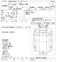 Isuzu ELF лот № 1842 оценка 3  с аукциона в Японии 10