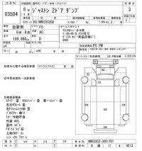 Isuzu JUSTON лот № 3504 оценка 3  с аукциона в Японии 10
