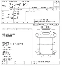 Isuzu FORWARD лот № 3511 оценка 3  с аукциона в Японии 10