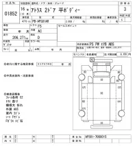 Nissan ATLAS лот № 1852 оценка 3  с аукциона в Японии 10
