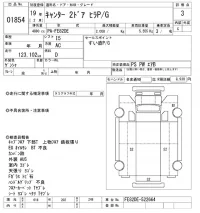 Mitsubishi CANTER лот № 1854 оценка 3  с аукциона в Японии 11