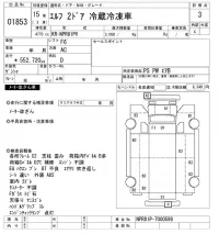 Isuzu ELF лот № 1853 оценка 3  с аукциона в Японии 11