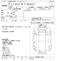 Hino PROFIA лот № 4568 оценка 3  с аукциона в Японии 8