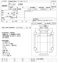 Hino TRUCK лот № 4597 оценка 3  с аукциона в Японии 9